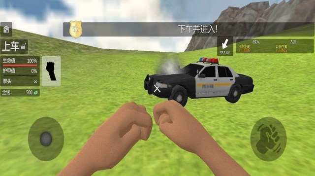 警察破案模拟游戏安卓版v1.0