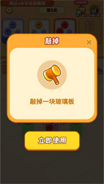 螺丝专家游戏赚钱版v1.0.0.2