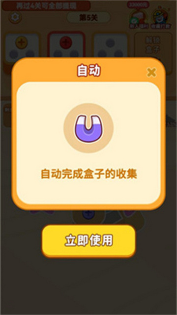 螺丝专家游戏赚钱版v1.0.0.2