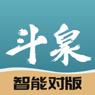 斗泉钱币app官方版下载