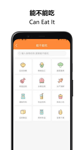 好宝宝辅食app下载v1.5.70