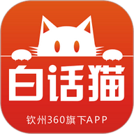 白话猫app官方版下载