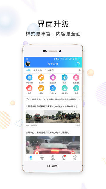 白话猫app官方版下载v4.1.21