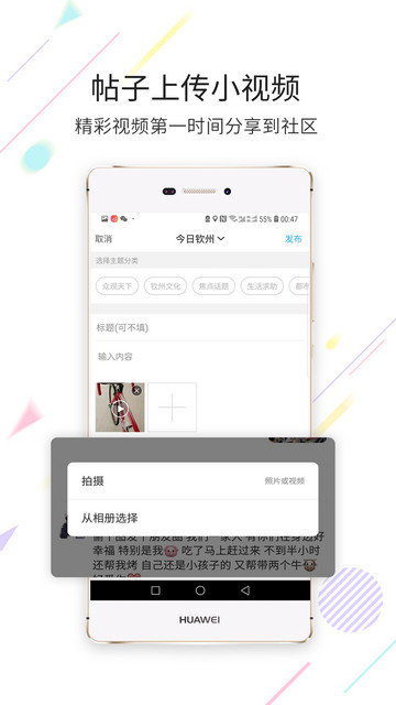 白话猫app官方版下载v4.1.21