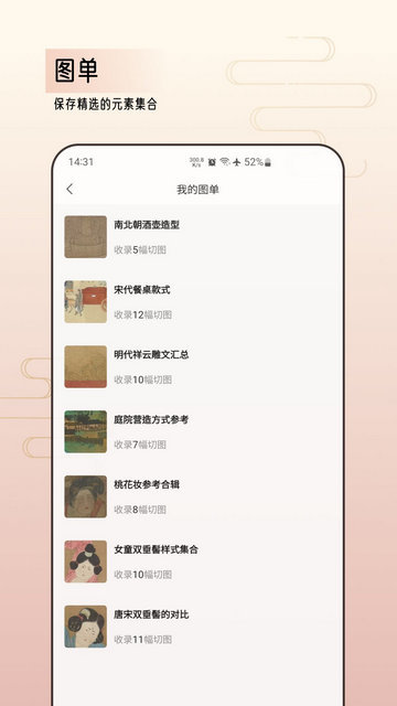 中华艺术馆APP官方版v1.2.4