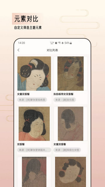 中华艺术馆APP官方版v1.2.4