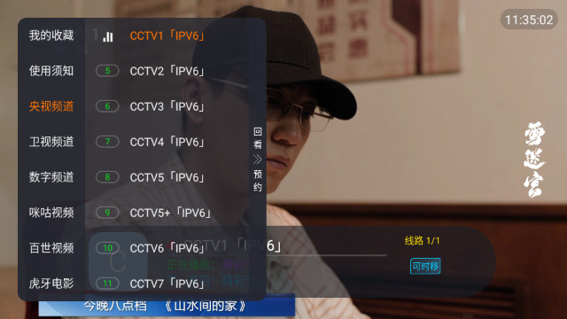 海豹TV官方版APPv1.0.0