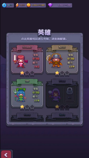 消消英雄无限金币钻石版v1.0.12