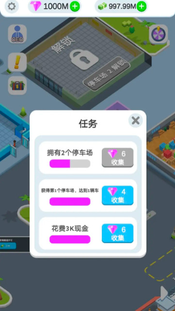 放置拖车驾驶大亨破解版v0.1.6