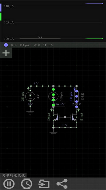 EveryCircuit安卓中文版v2.16