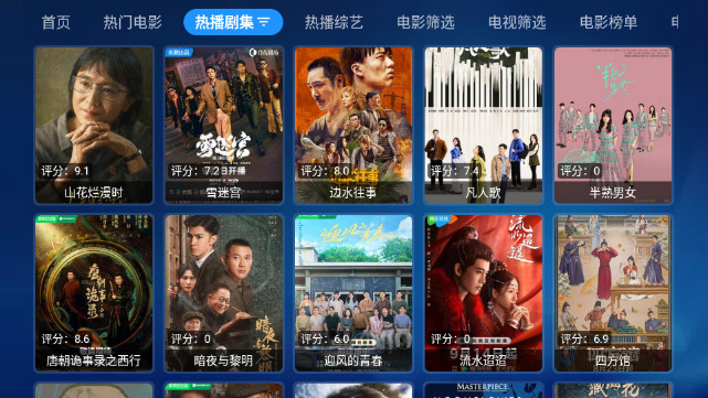 念心宝盒TV电视版APPv1.1.0