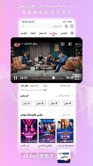 ALkuyi爱酷艺APP官方版v2.10.1