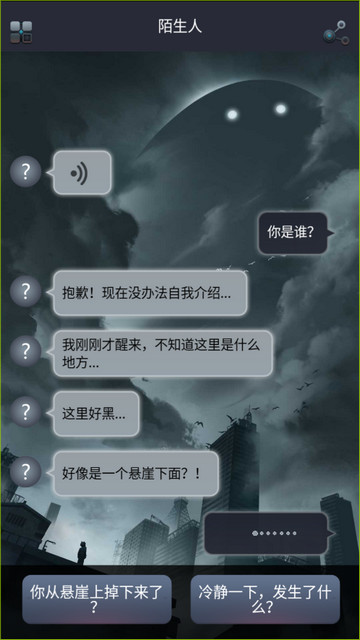 命运线手游官方版下载v1.2