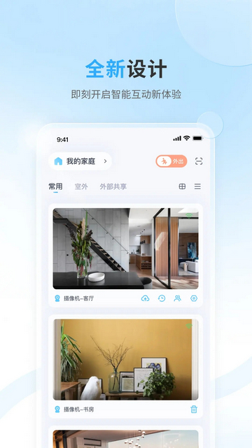 唯哆app下载v2.10.3