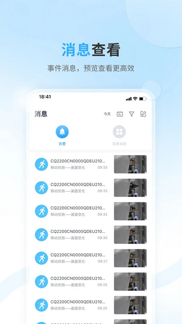 唯哆app下载v2.10.3