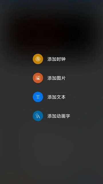 屏掌控单色版app下载v2.0.2