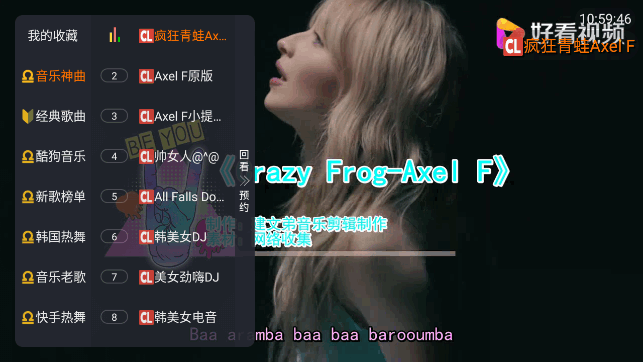 落叶电视APP电视直播v1.1.3