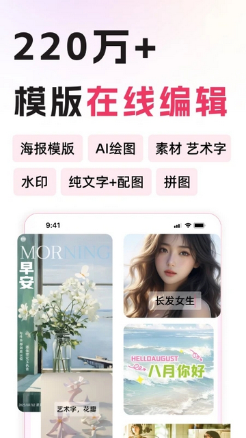 图怪兽app下载安装v4.4.4