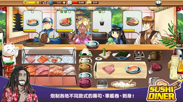 寿司餐厅无限金币钻石版v1.0.13