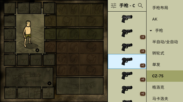 我的士兵内置MOD菜单版v2.38.3