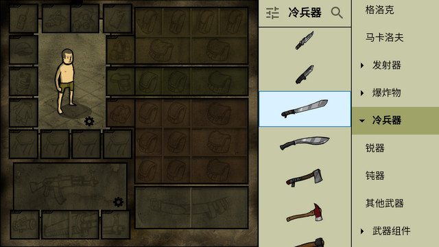 我的士兵内置MOD菜单版v2.38.3