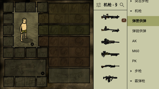 我的士兵内置MOD菜单版v2.38.3