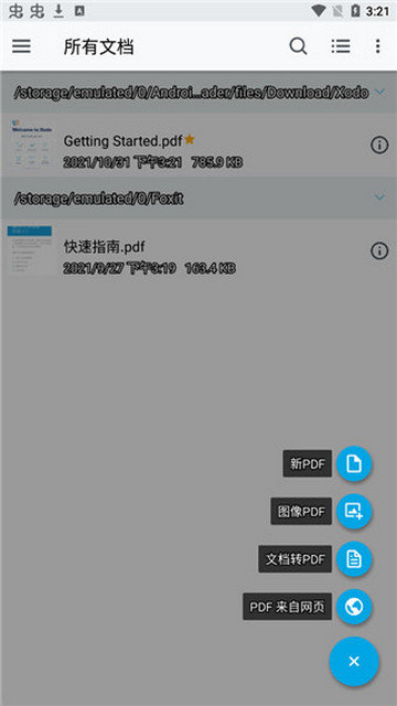 Xodo安卓版下载v9.4.5