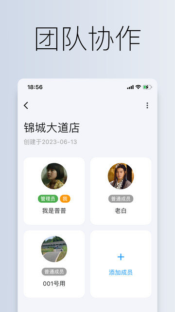 到期清单app下载v2.12.0