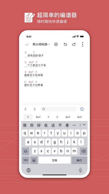 有谱么APP官方版v3.44a