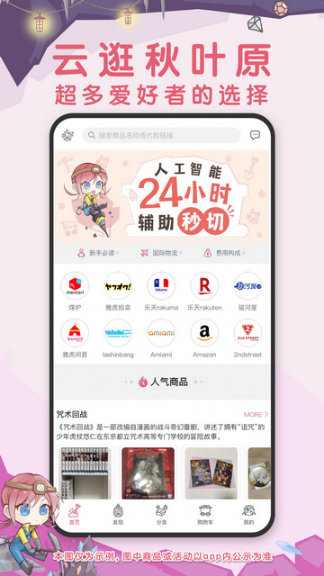 挖煤姬APP官方版v1.8.11