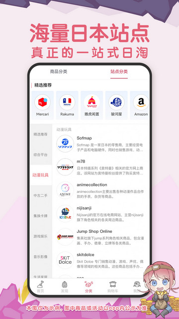 挖煤姬APP官方版v1.8.11