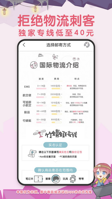 挖煤姬APP官方版v1.8.11