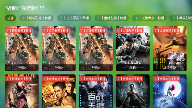 宁波影视TV无广告版v1.0.0