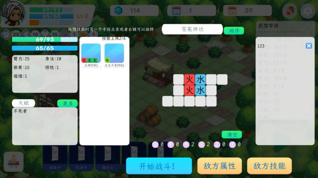 方块江湖无限金币无限经验版v0.101