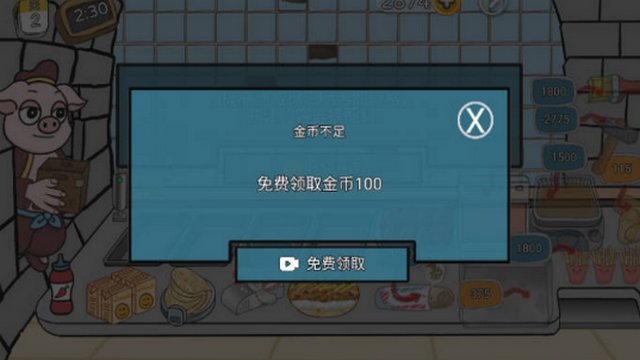 辣了么卷饼传奇游戏安卓版v1.0