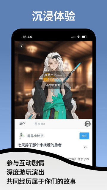 空扇区app下载v1.2.13-prerelease.3