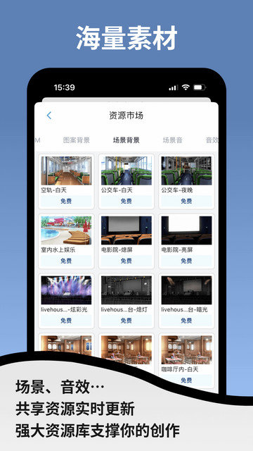 空扇区app下载v1.2.13-prerelease.3