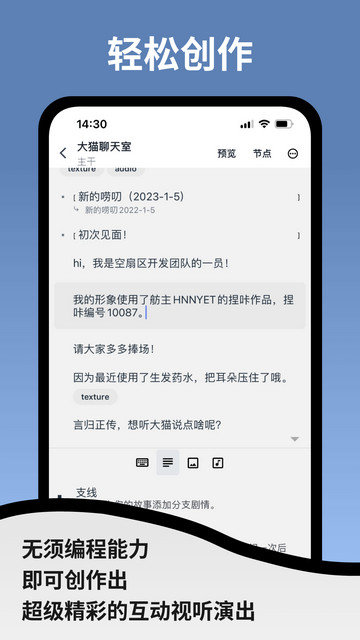 空扇区app下载v1.2.13-prerelease.3