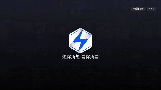 雷影TV免费版v2.0.8