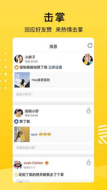 QQ空间手机版下载v8.9.1.288