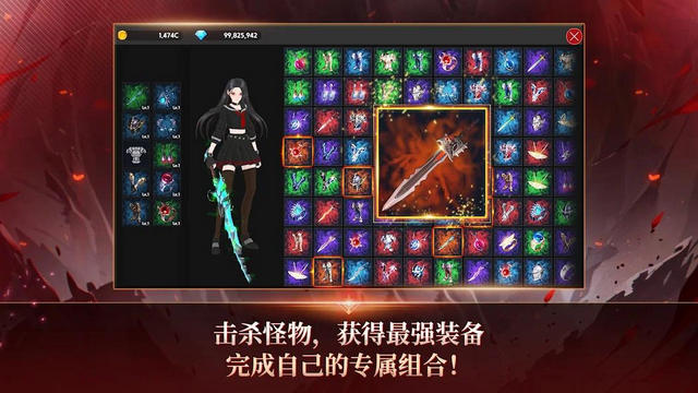 恶魔骑士养成内置MOD菜单版v1.6.004