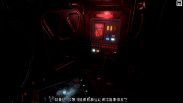 异形断电无限生命破解版v1.0