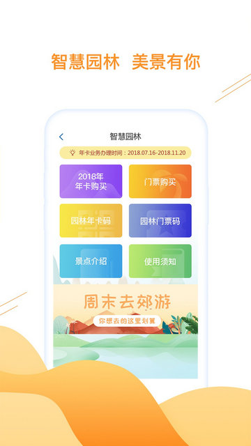 合肥通卡APP官方版v3.2.6