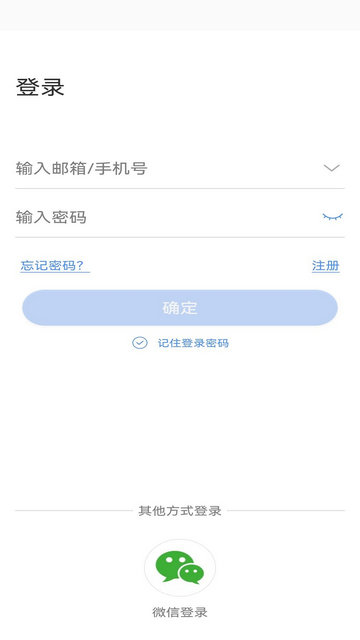 霸天安云APP官方版v3.9.8.10