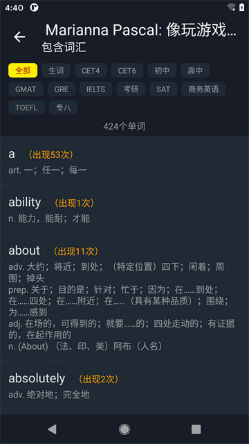 小鹦看看官方版下载v3.2.0