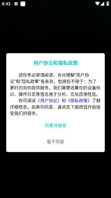 青鹅视频免VIP版v1.0.6