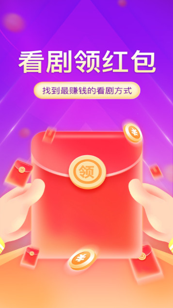 阅影畅刷红包版v1.0.0