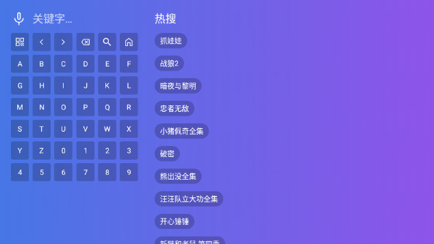 OK猫影TV官方最新版v2.3.7