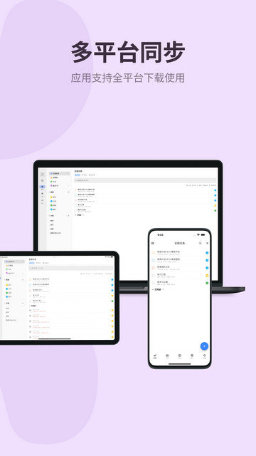 极简计划app下载v2.13.0