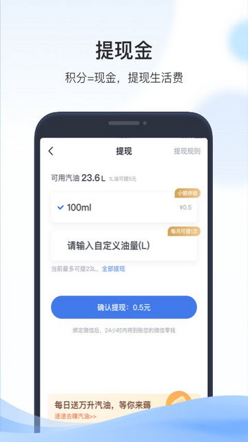 凯励程APP官方版v7.4.2